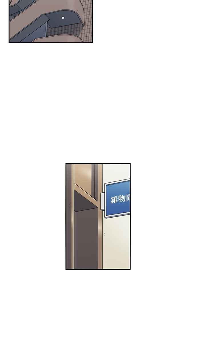 妹力大头兵 - 第128话 - 第8张图