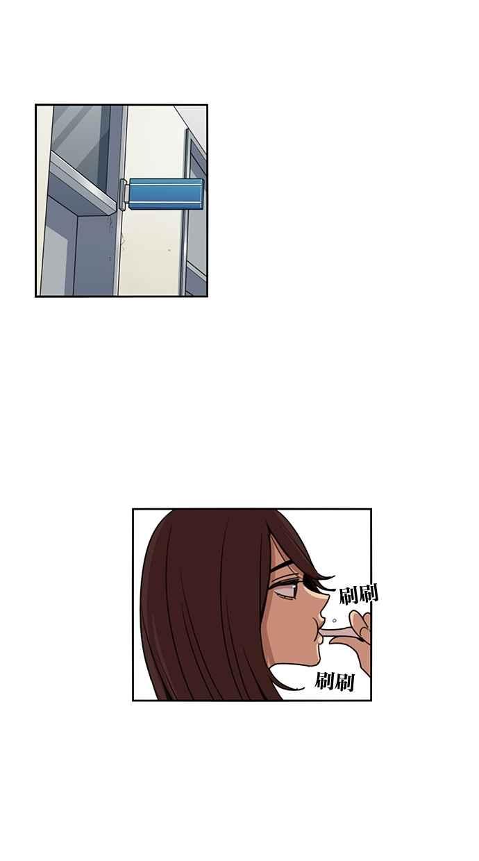 妹力大头兵 - 第128话 - 第48张图