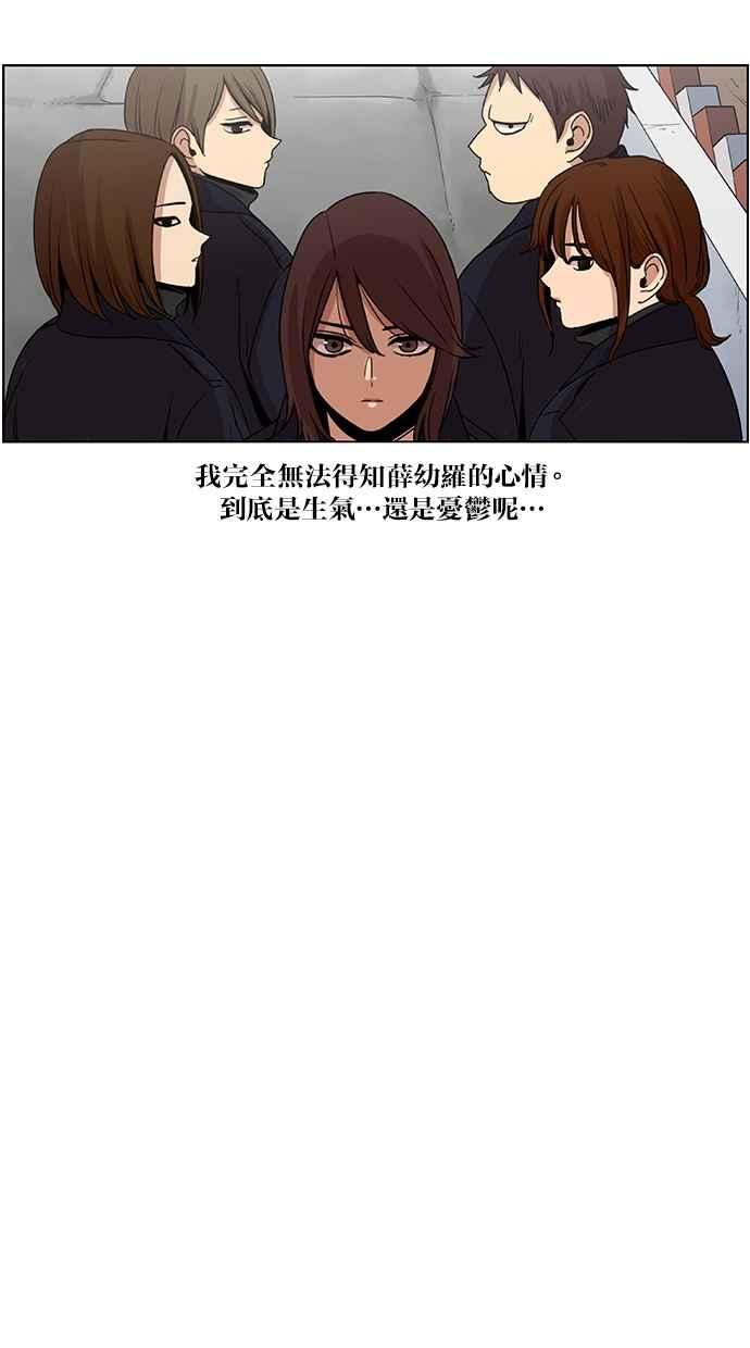 妹力大头兵 - 第128话 - 第39张图