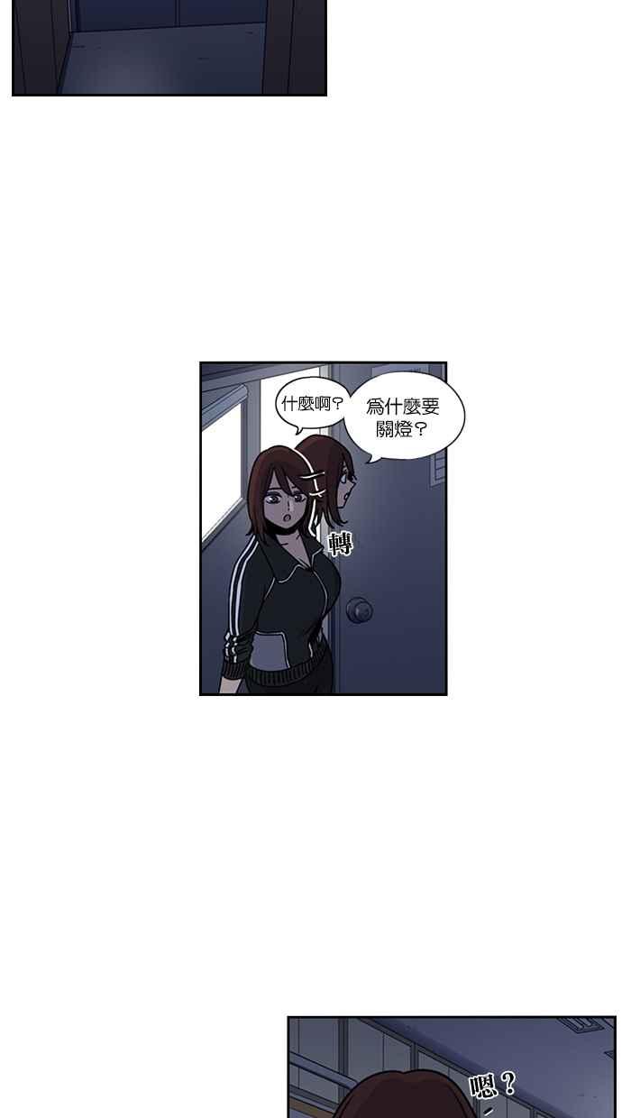 妹力大头兵 - 第128话 - 第50张图