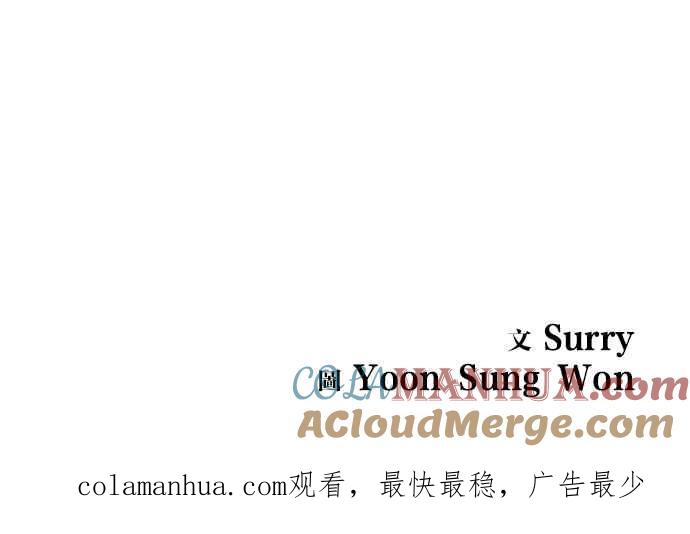 妹力大头兵 - 第128话 - 第58张图