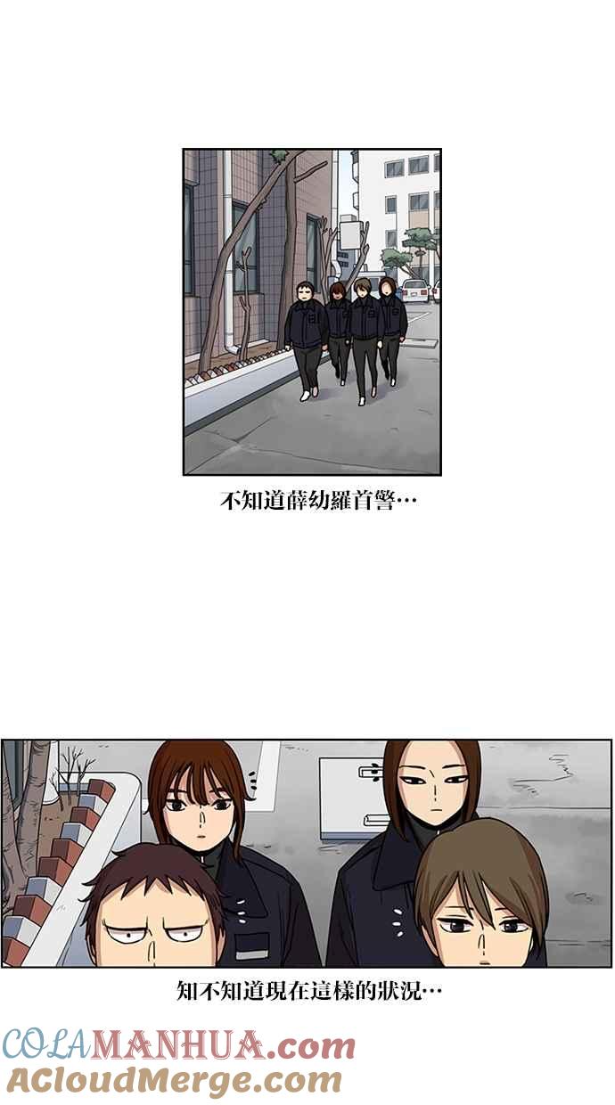 妹力大头兵 - 第128话 - 第37张图