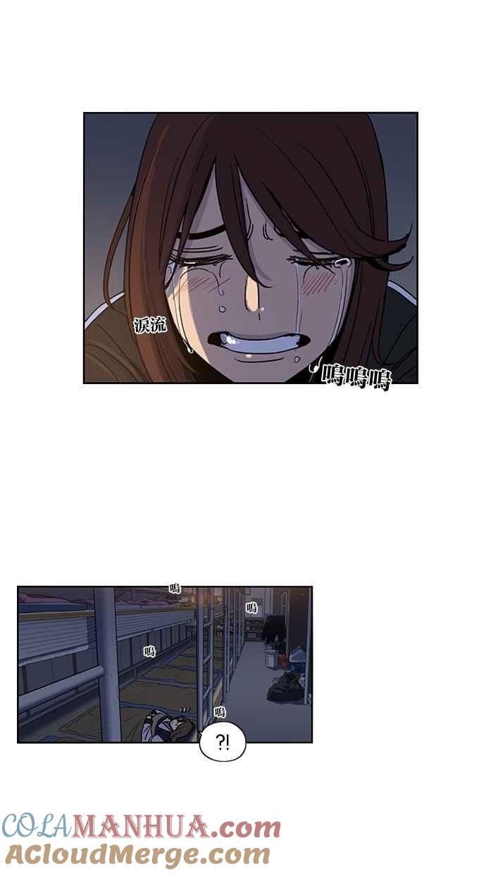 妹力大头兵 - 第129话 - 第16张图