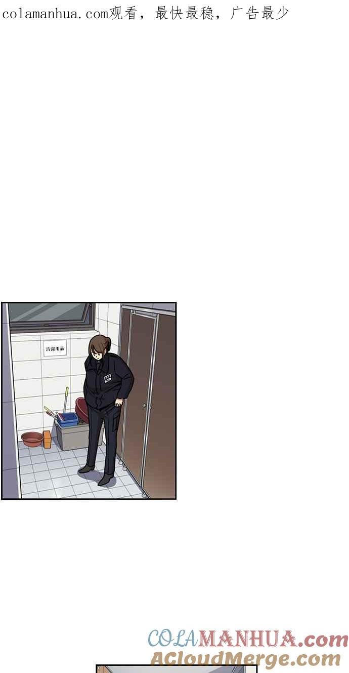 妹力大头兵 - 第129话 - 第1张图