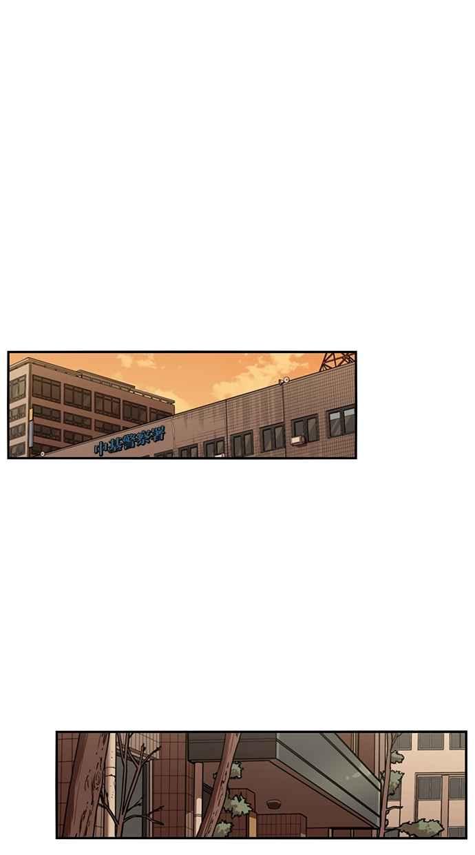 妹力大头兵 - 第129话 - 第41张图