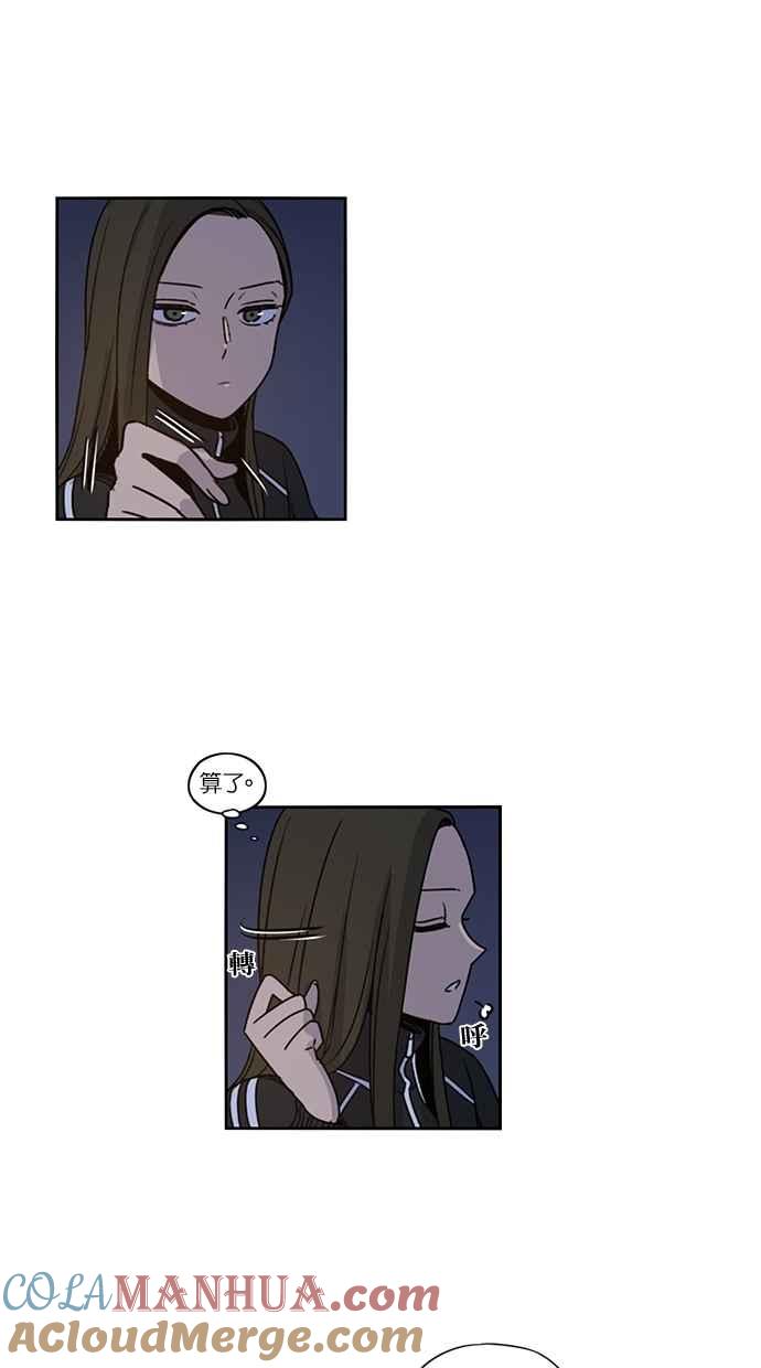 妹力大头兵 - 第129话 - 第19张图