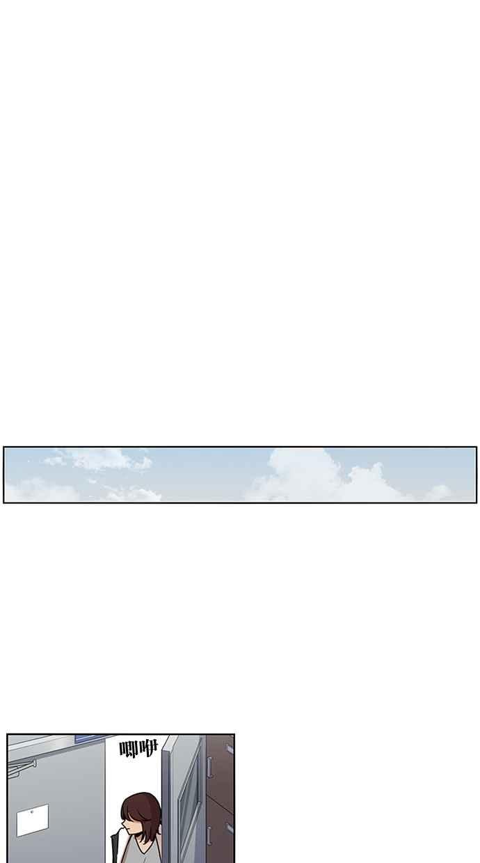 妹力大头兵 - 第129话 - 第54张图