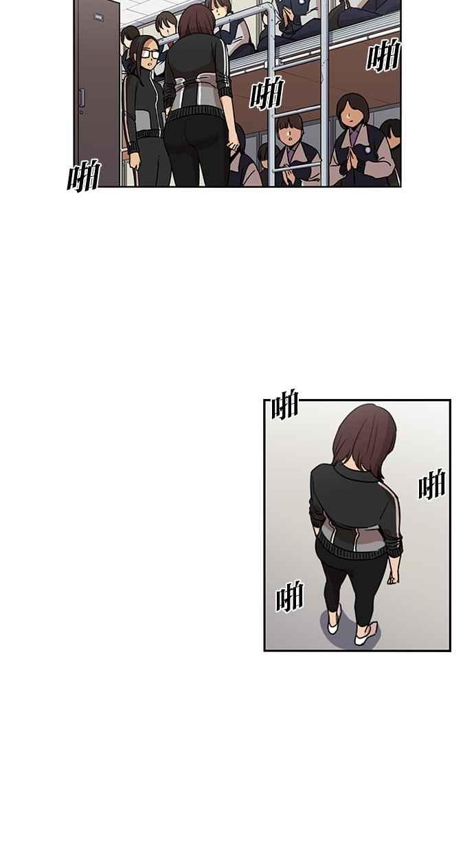 妹力大头兵 - 第129话 - 第53张图