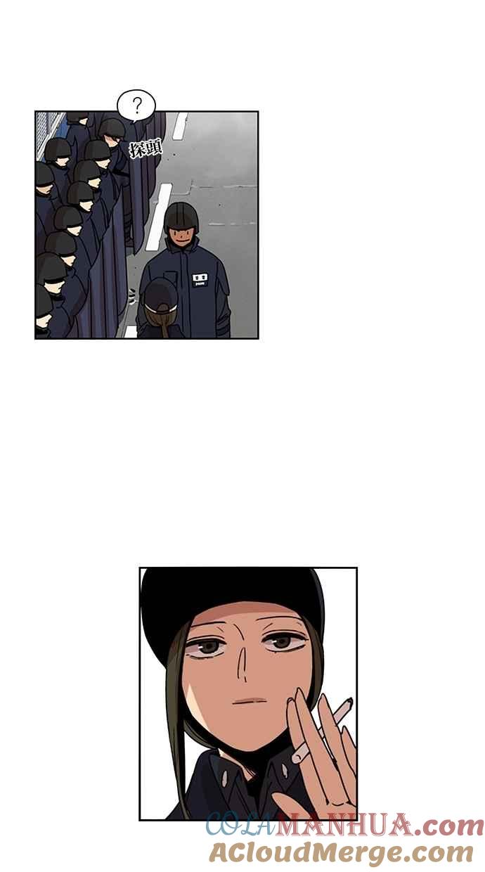 妹力大头兵 - 第129话 - 第31张图