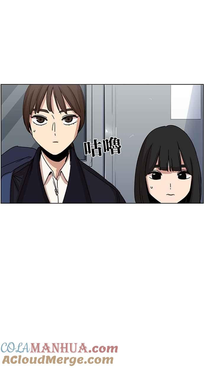 妹力大头兵 - 第130话 - 第29张图