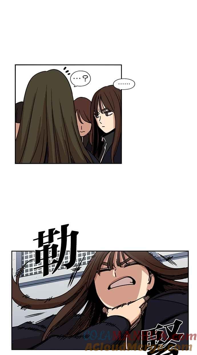 妹力大头兵 - 第130话 - 第23张图