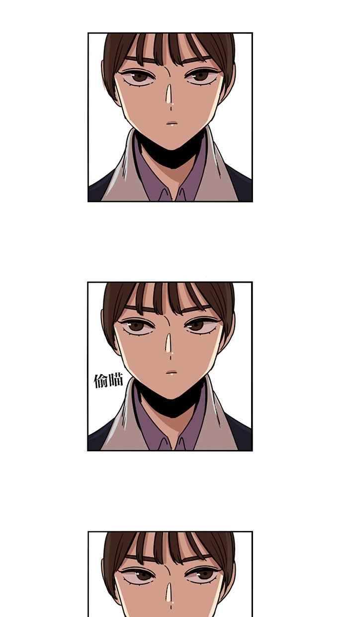 妹力大头兵 - 第131话 - 第35张图