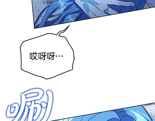 坏蛋们的掌上千金 - 完结篇 永远幸福 - 第186张图