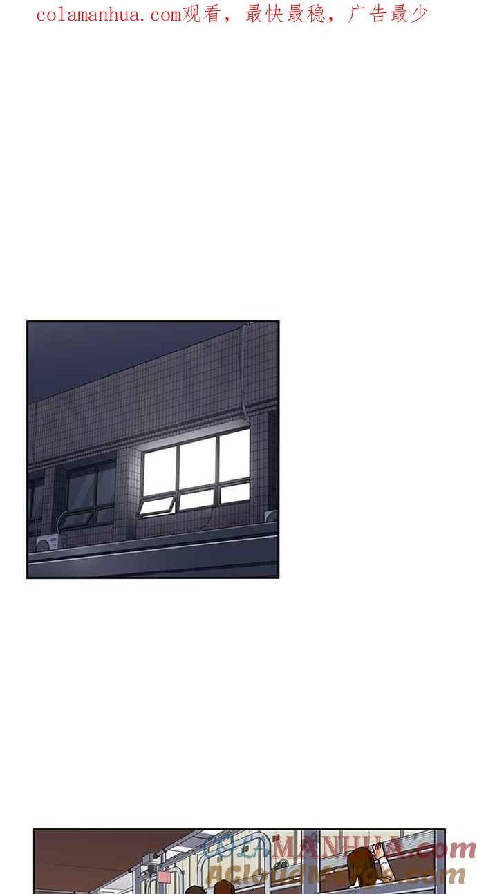 妹力大头兵 - 第131话 - 第1张图