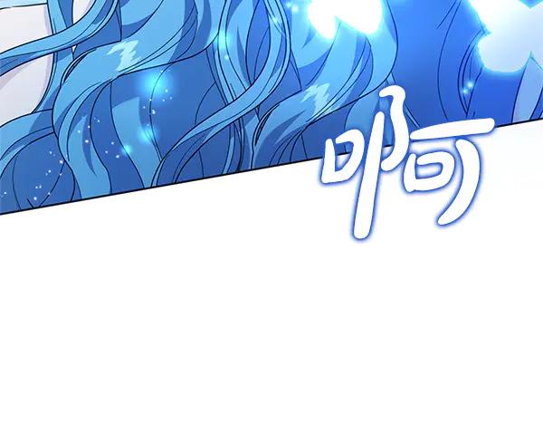 坏蛋们的掌上千金 - 完结篇 永远幸福 - 第188张图