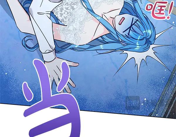 坏蛋们的掌上千金 - 完结篇 永远幸福 - 第182张图