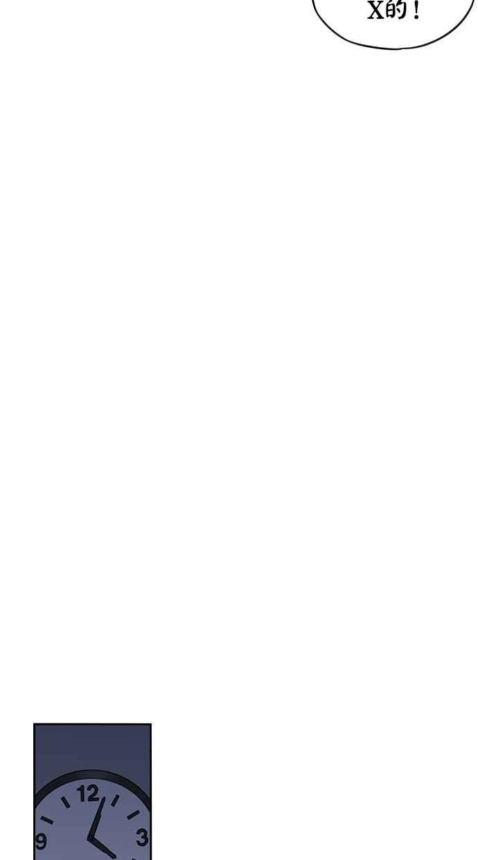 妹力大头兵 - 第131话 - 第47张图