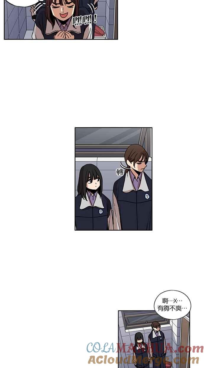 妹力大头兵 - 第132话 - 第13张图