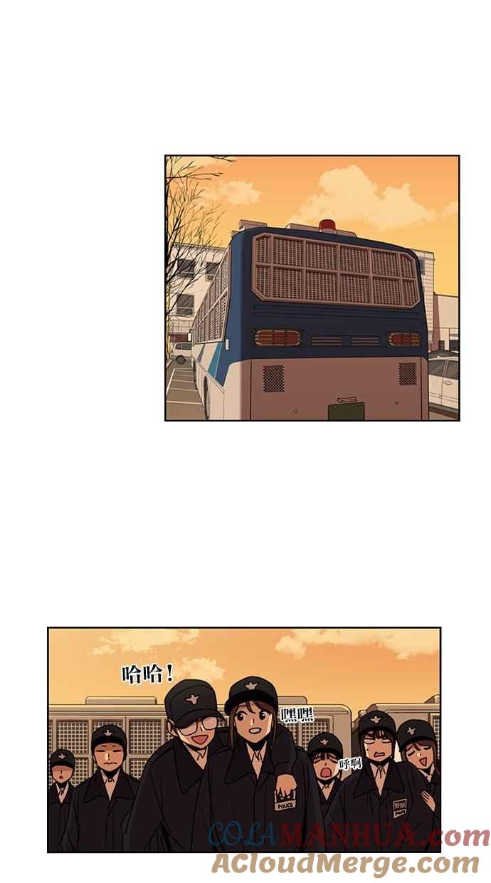 妹力大头兵 - 第132话 - 第49张图