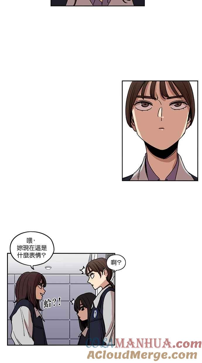 妹力大头兵 - 第132话 - 第7张图