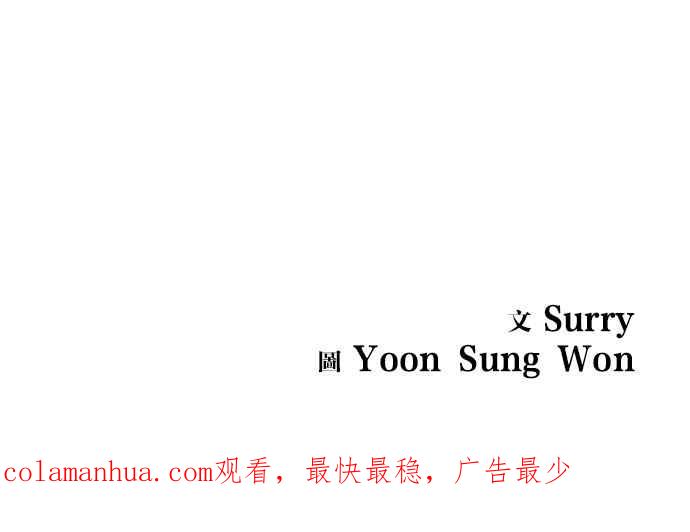 妹力大头兵 - 第132话 - 第53张图