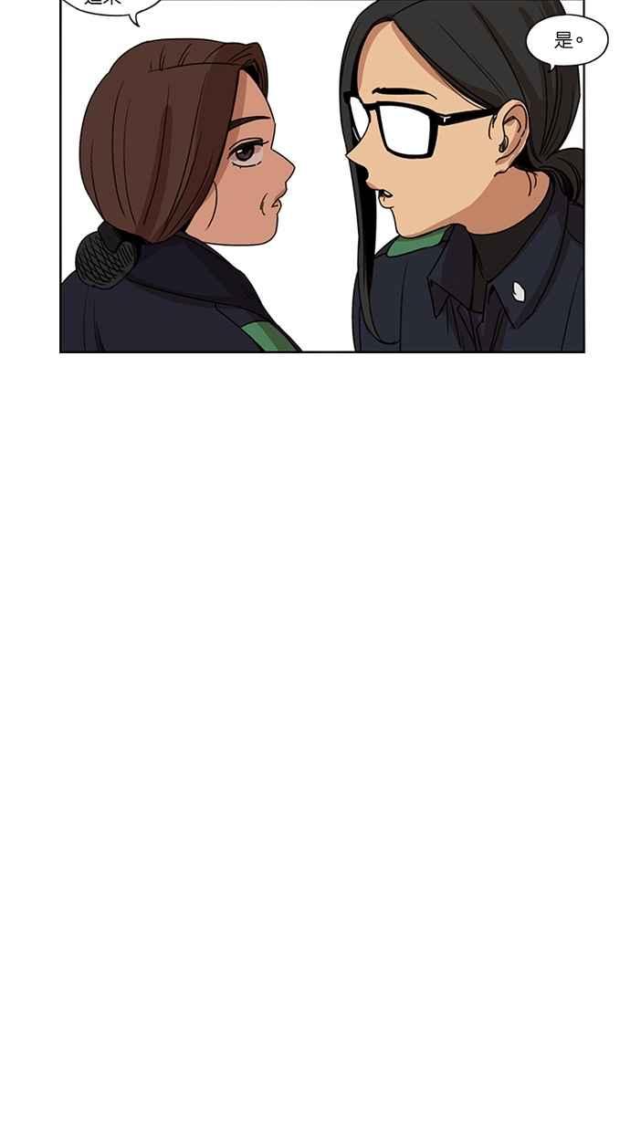 妹力大头兵 - 第132话 - 第38张图