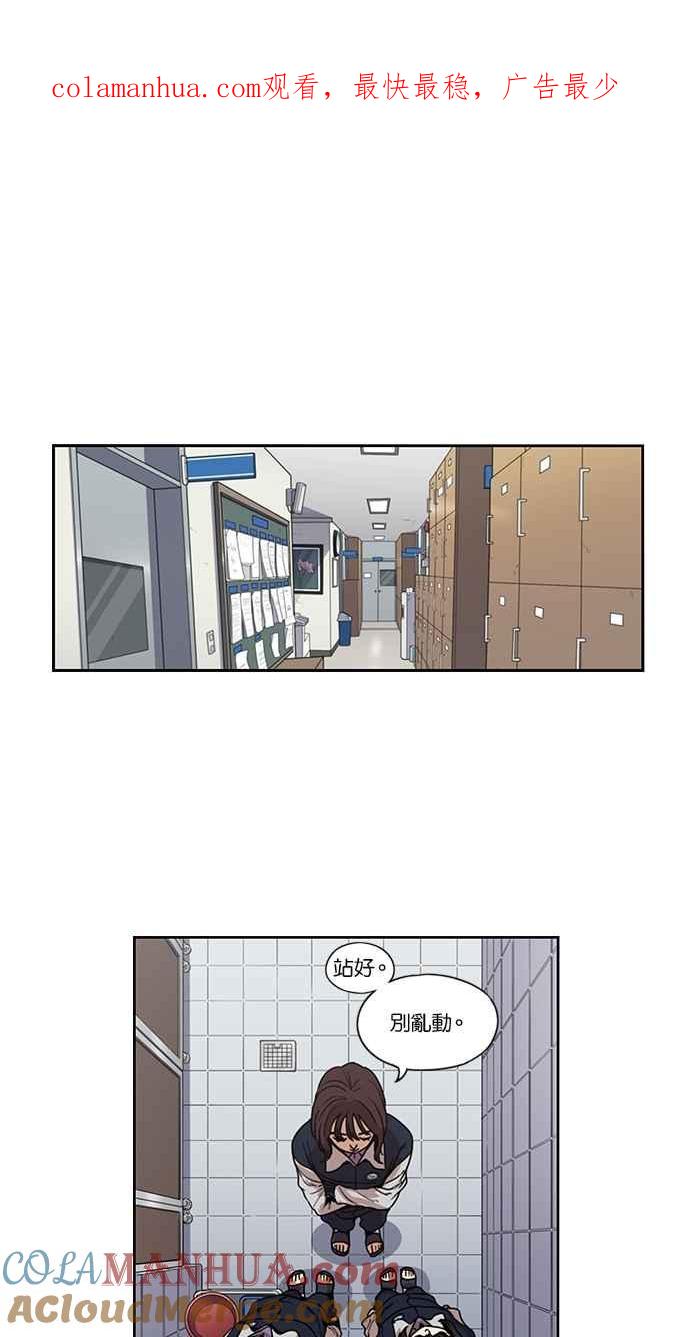 妹力大头兵 - 第132话 - 第1张图