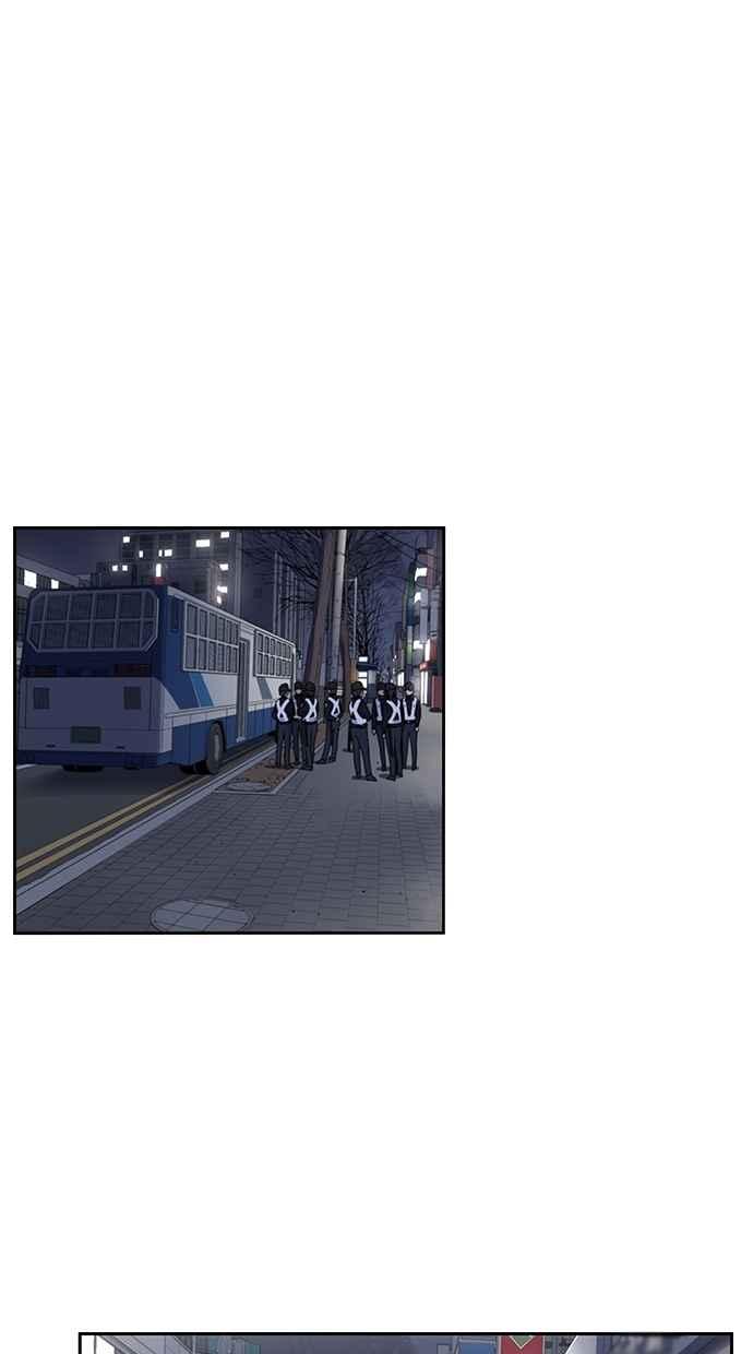 妹力大头兵 - 第133话 - 第26张图