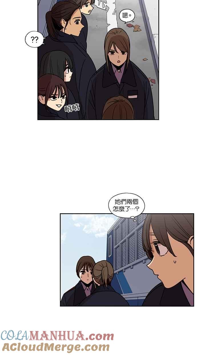 妹力大头兵 - 第133话 - 第52张图