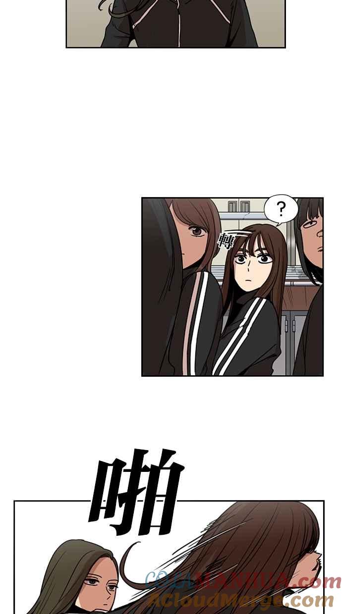 妹力大头兵 - 第133话 - 第19张图