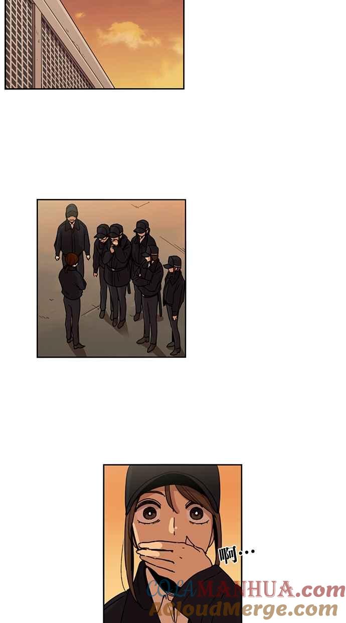 妹力大头兵 - 第133话 - 第4张图