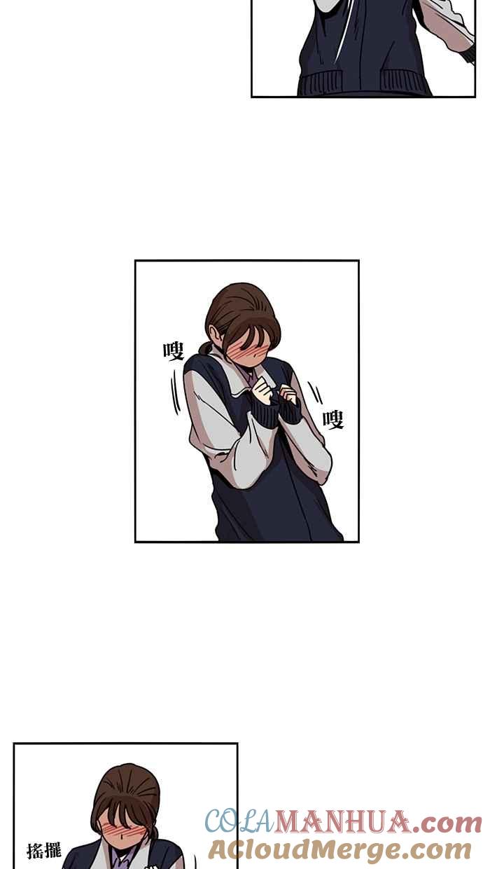 妹力大头兵 - 第134话 - 第43张图