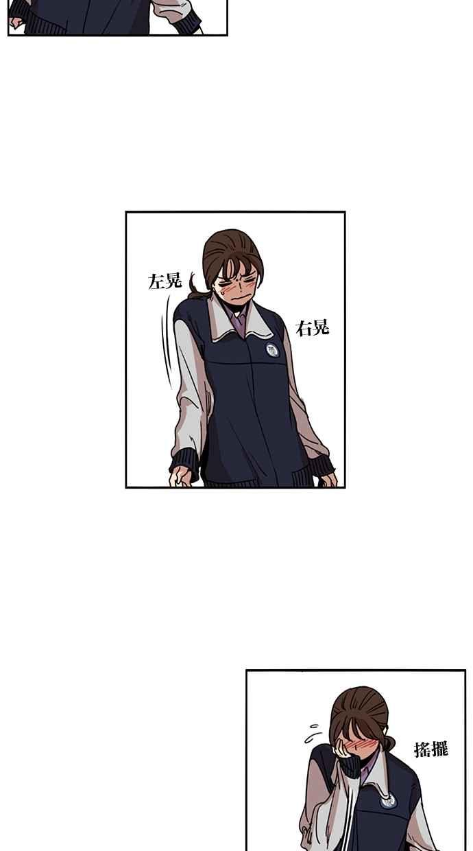 妹力大头兵 - 第134话 - 第42张图