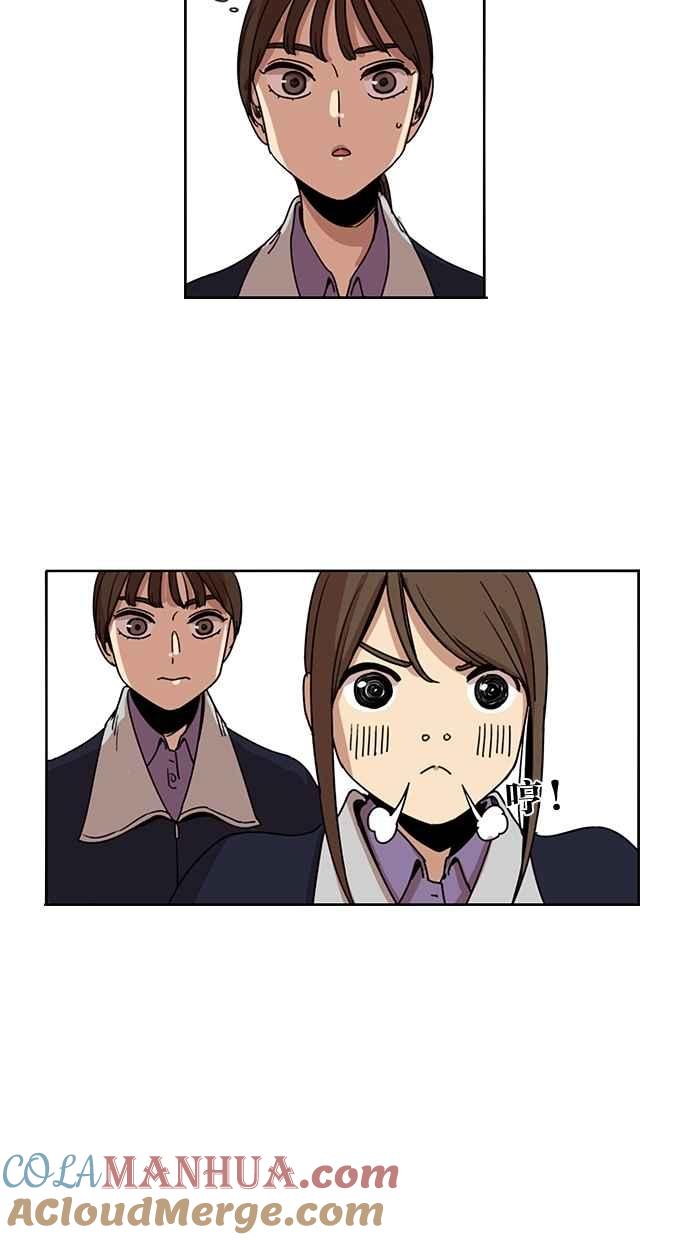 妹力大头兵 - 第134话 - 第49张图