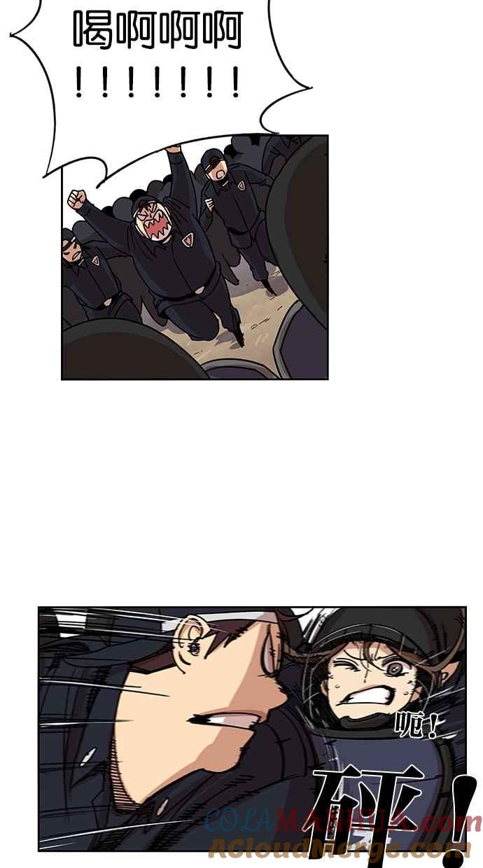 妹力大头兵 - 第134话 - 第34张图