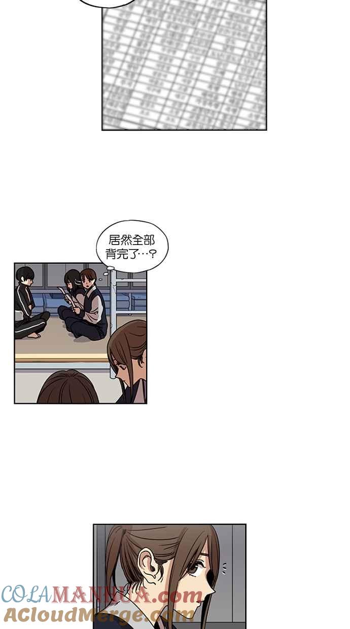 妹力大头兵 - 第134话 - 第22张图