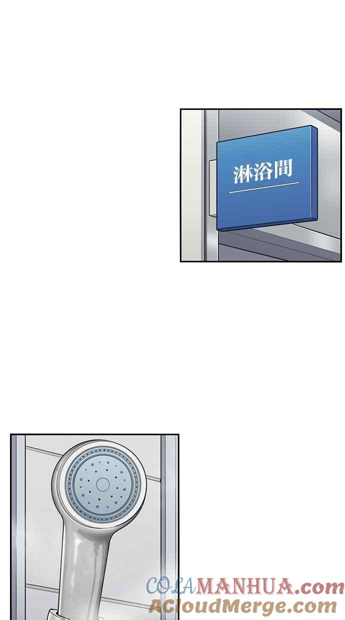 妹力大头兵 - 第135话 - 第24张图