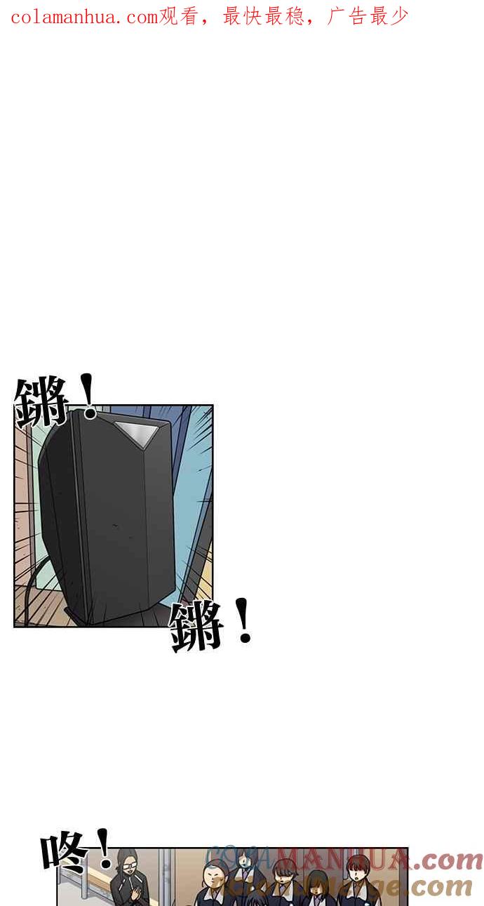 妹力大头兵 - 第135话 - 第1张图