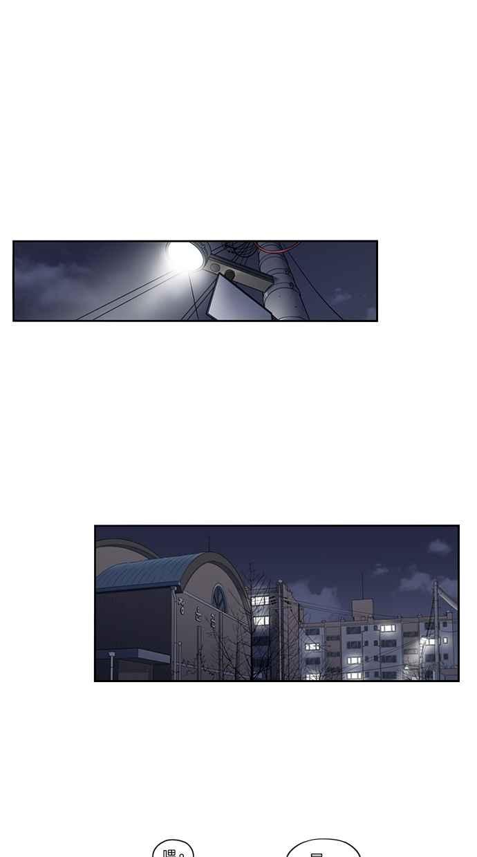 妹力大头兵 - 第135话 - 第14张图