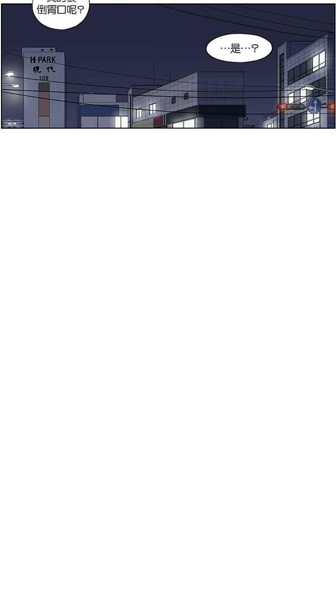 妹力大头兵 - 第135话 - 第22张图