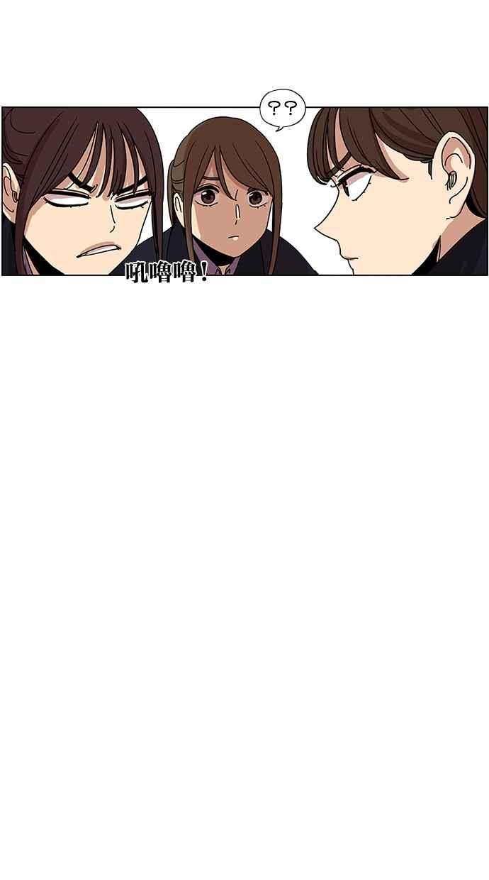 妹力大头兵 - 第135话 - 第38张图