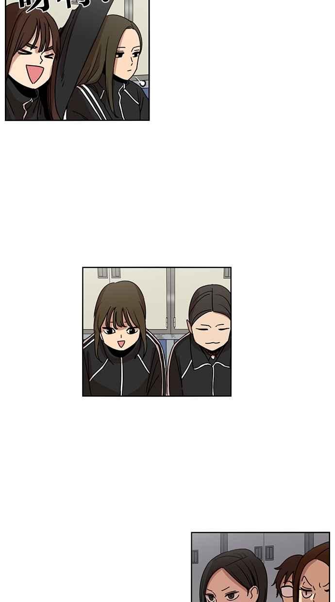 妹力大头兵 - 第135话 - 第2张图