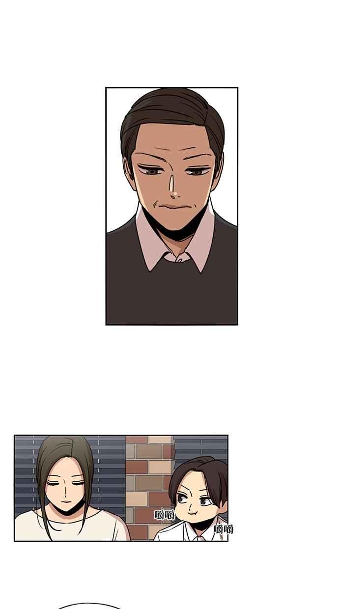 妹力大头兵 - 第137话 - 第28张图