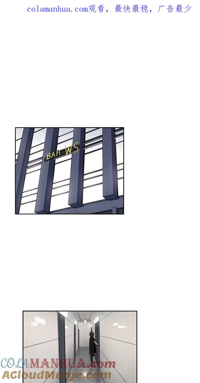 妹力大头兵 - 第137话 - 第1张图