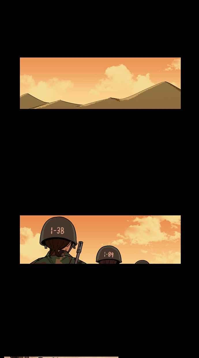 妹力大头兵 - 第138话 - 第11张图