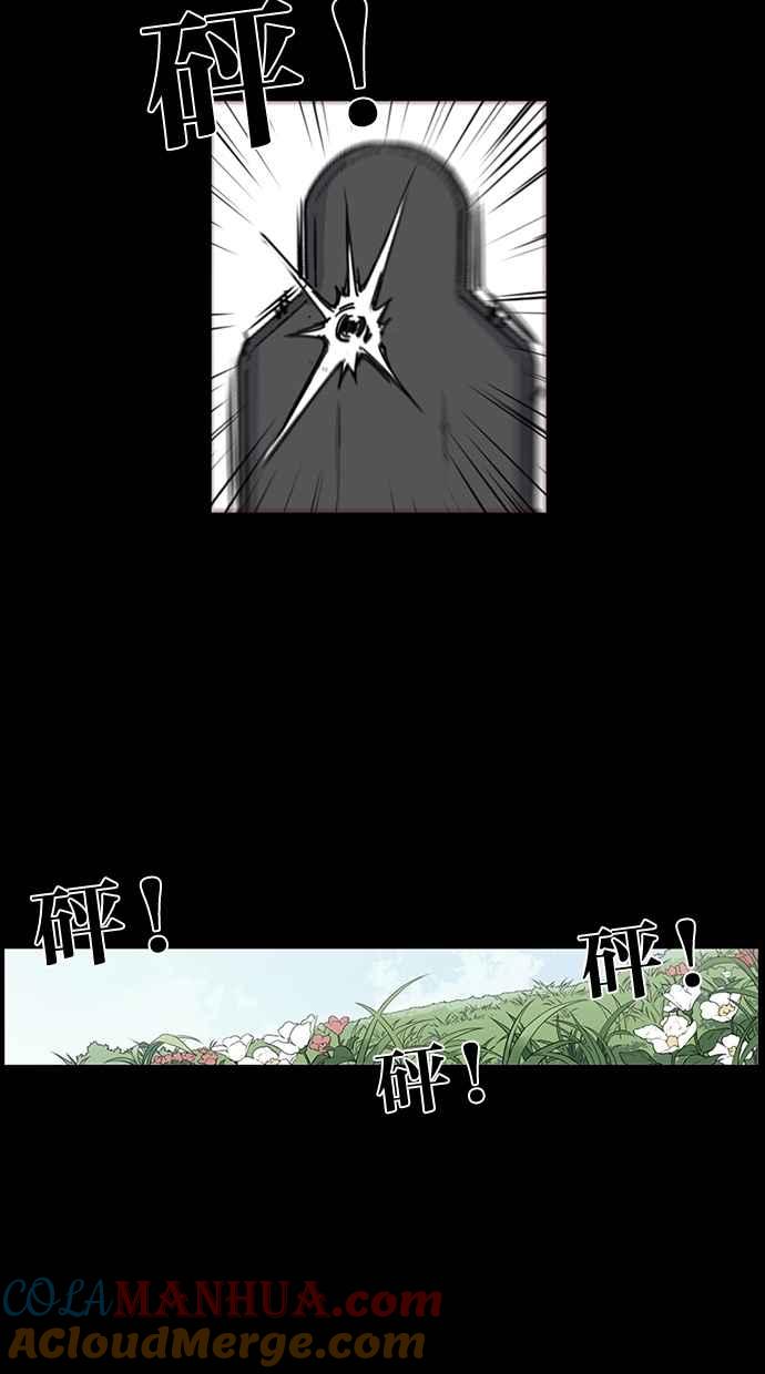 妹力大头兵 - 第138话 - 第4张图