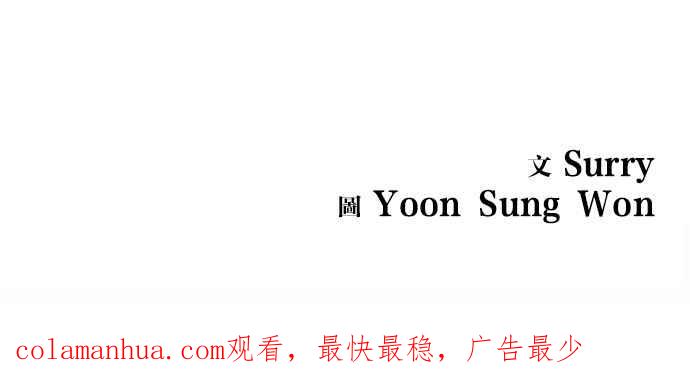 妹力大头兵 - 第138话 - 第51张图