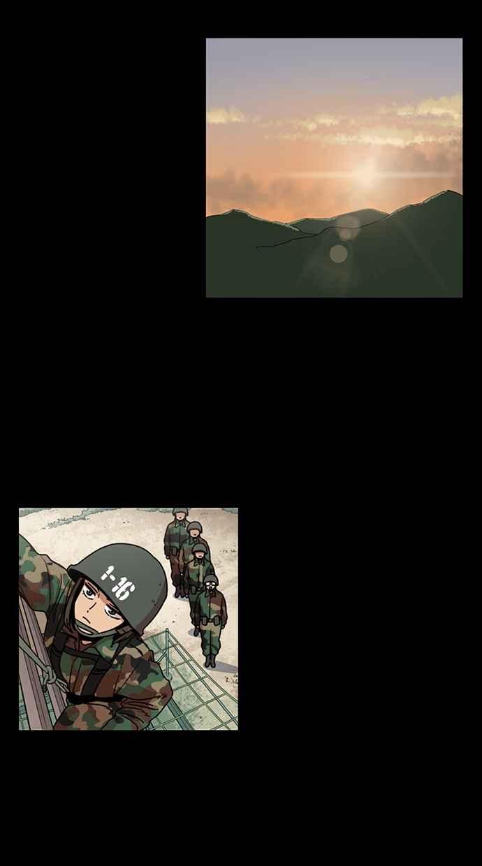 妹力大头兵 - 第138话 - 第14张图