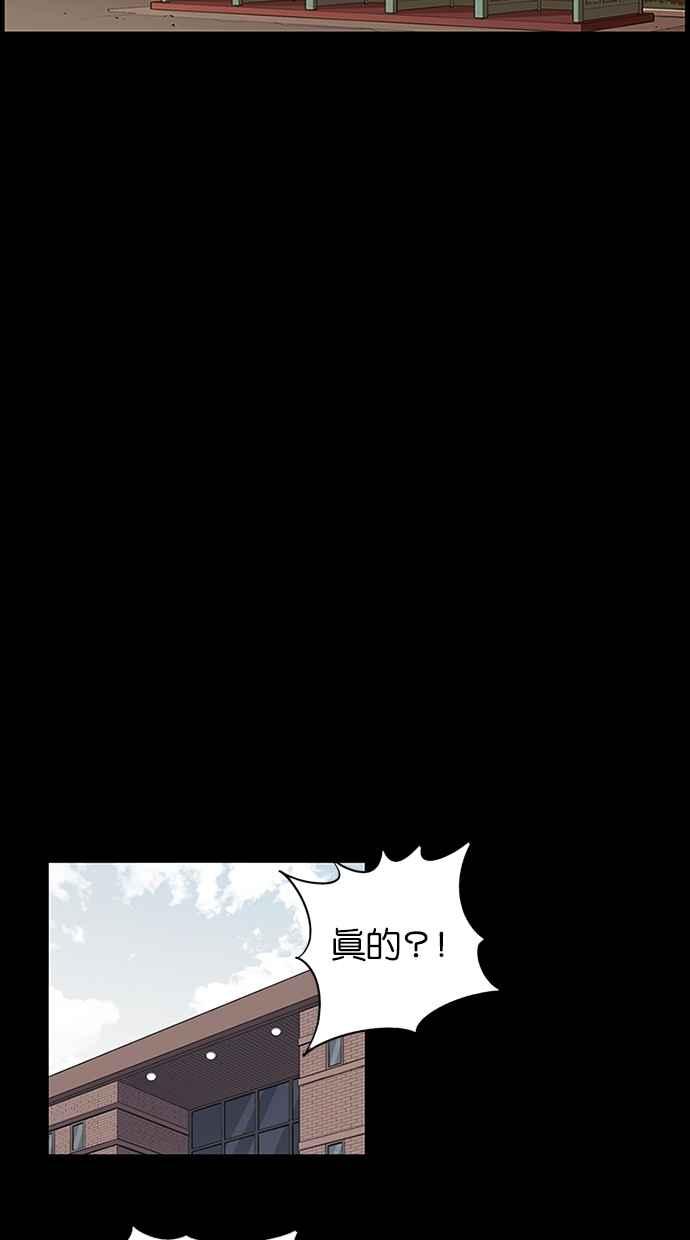 妹力大头兵 - 第138话 - 第36张图