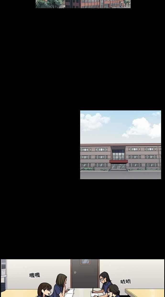 妹力大头兵 - 第138话 - 第18张图